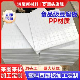 ʳƷ�����϶�����pp���ɞrˮ�嶹��Ʒģ�巭��ӡ�։|��ɶ��Ƹ���