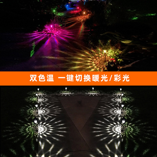 Amazon Hot Selling Double Color Solar Ground Plug Light Outdoor Garden Decoration Lawn Courtyard Glass Lawn Light