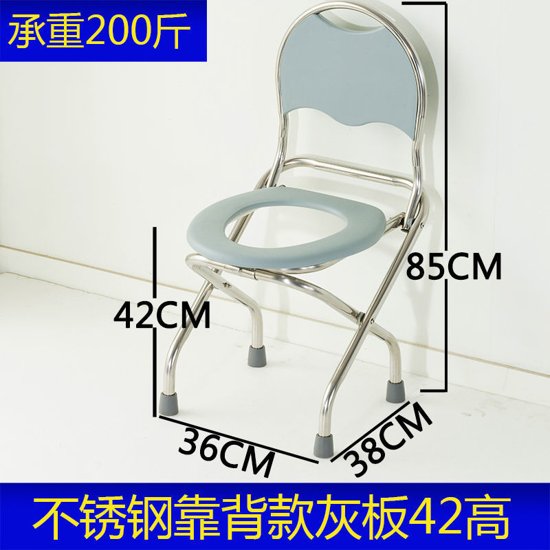 silla de inodoro plegable de acero inoxidable, inodoro para mujeres embarazadas, silla de inodoro para adultos, inodoro para inodoros, cuclillas