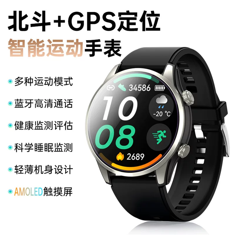 Браслет, путешественские часы, G1000, функция геолокации, Bluetooth