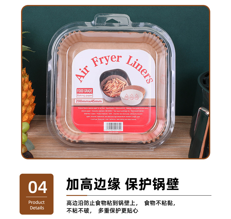 New food grade fryer paper cooking barbecue oil-resistant paper home air fryer oven silicone paper wholesale