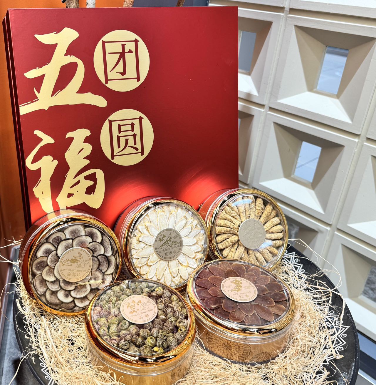 American Ginseng Gift Box Hua Qi Shen Premium Herbal Gift Set for Elders Festive Wellness Present key features