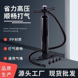 SUP浆板充气泵橡皮艇高气压单向手拉泵冲锋舟钓鱼船皮划艇打气筒