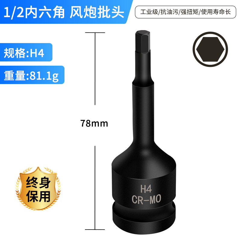 1 / 2 Dafei - H4 (uno)