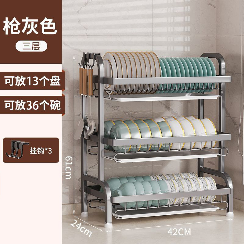 Kitchen rack bowl dish storage rack draft water frame home double -layer cupboard tableware box multi -function dishes and plate shelves