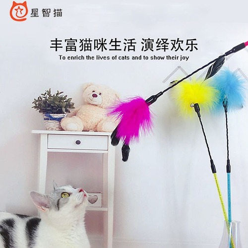 Starlight Cat Teaser Wand Long Turkey Feather Durable Chew-resistant for Young Kittens with Bell Feather Replacement Head Fairy Wand Cat Supplies