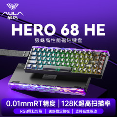 AULA タイガースパイダー HERO68HE 磁気軸メカニカルキーボード e スポーツゲーム FPS ユニバーサル有線ライトボックス付き高性能