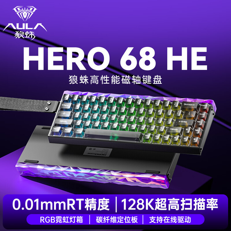 Aula Tarantula Hero68He Magnetic Axis Mechanical Keyboard E-Sports Game Fps Universal Wired with Light Box High Performance