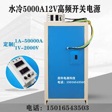 ˮ5000A12Vl_PԴξԴξἃl