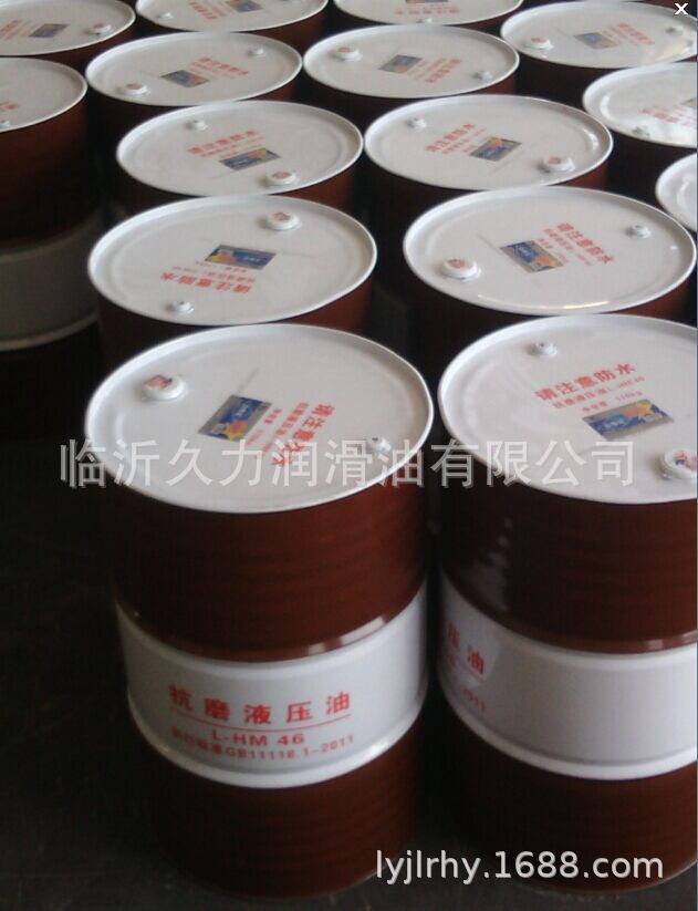 46#液压油4