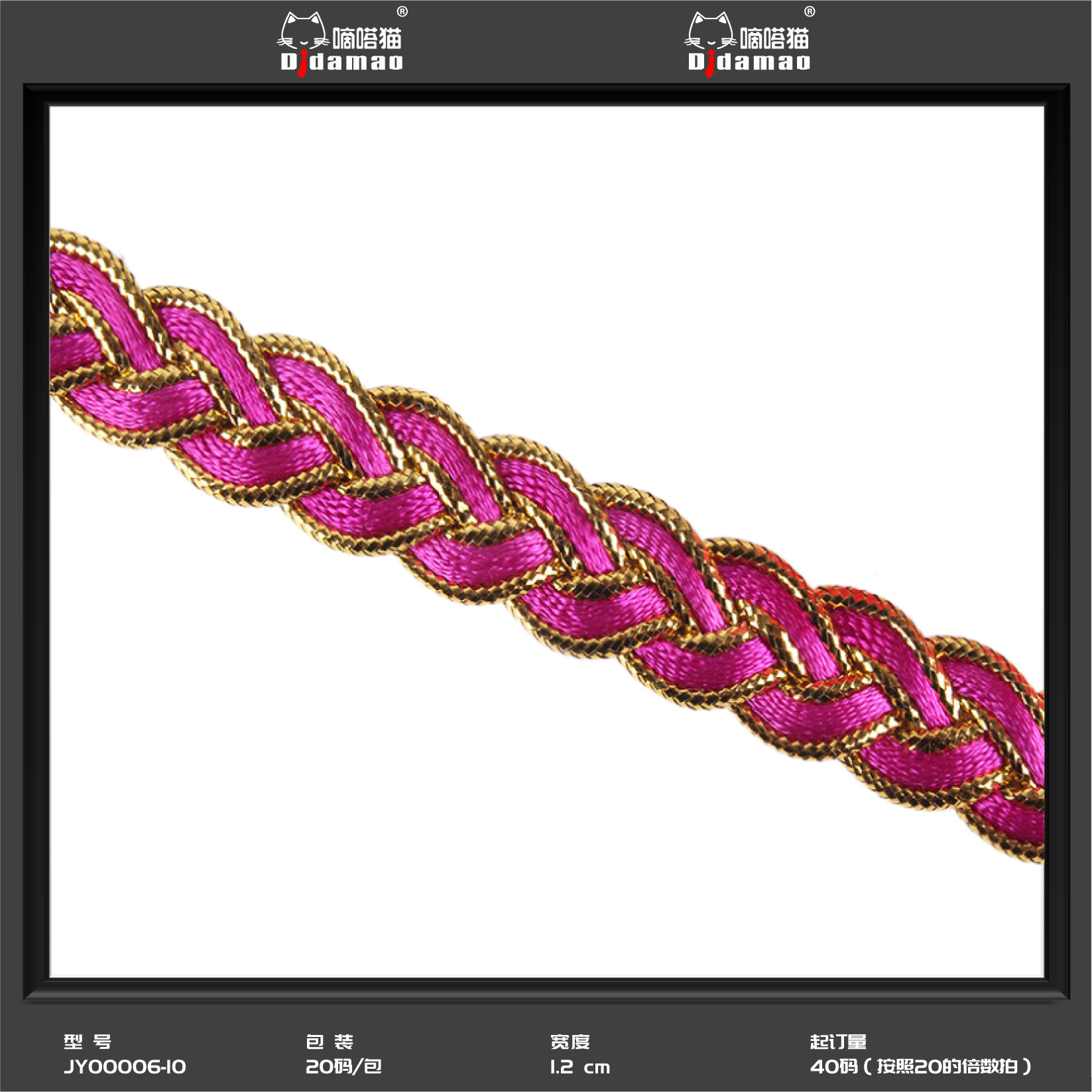 Fábrica al por mayor de oro y plata encaje de seda onda encaje cinta estilo étnico etapa Ropa Accesorios espiga encaje