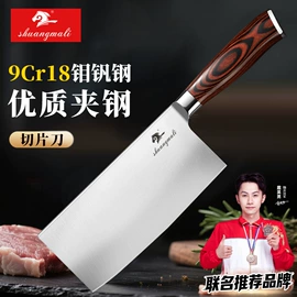 刀具套装;厨师刀;不锈钢厨用刀