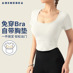 One-cup bra pad, breathable and sweat-wicking, tight-fitting fitness short-sleeved sports T-shirt top, yoga spring running Frisbee