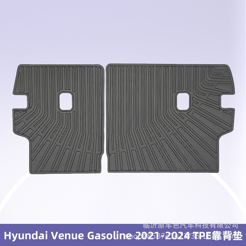 Aplicable a Hyundai Venue 2021 - 2024 3D todo el tiempo material TPE almohadilla para los pies almohadilla del maletero