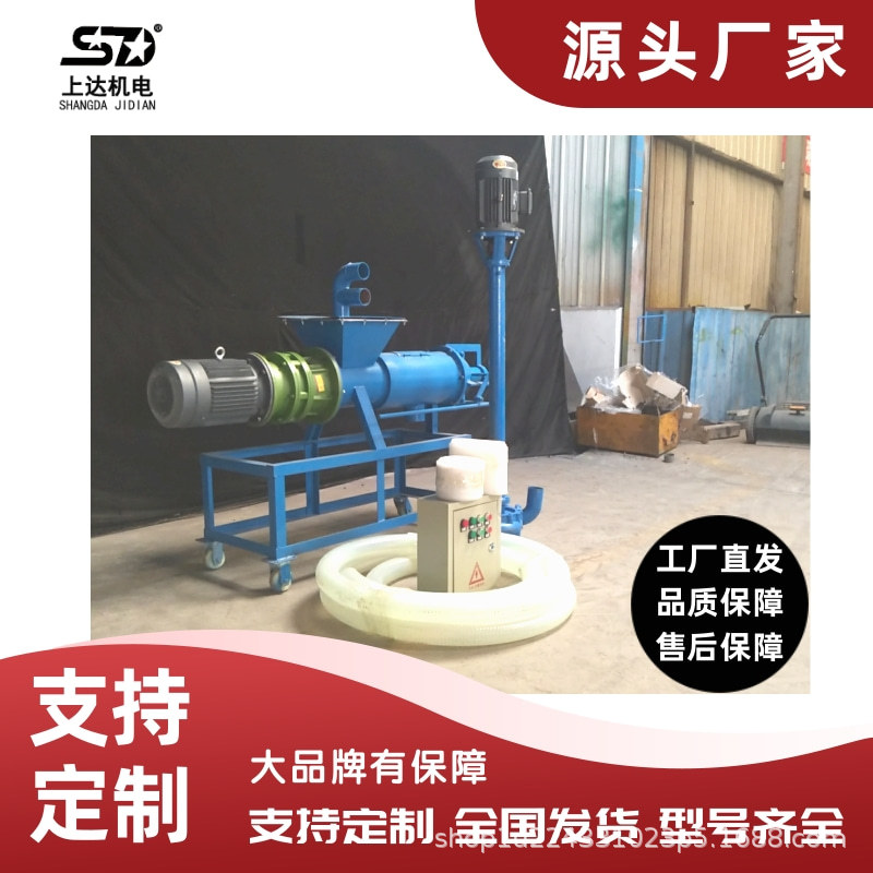 固液干湿微滤304分离机