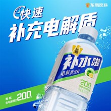 东鹏特饮补水啦柠檬味电解质水555ml*24瓶整箱多功能运动健身补水