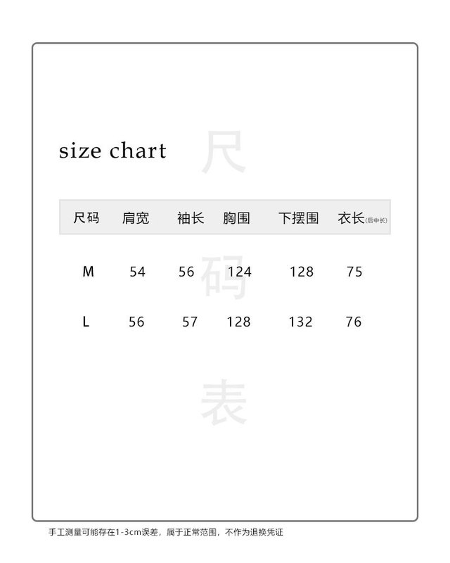 NS 韩系百搭基础款衬衫女春秋新款高级感极简上衣外套3663|undefined