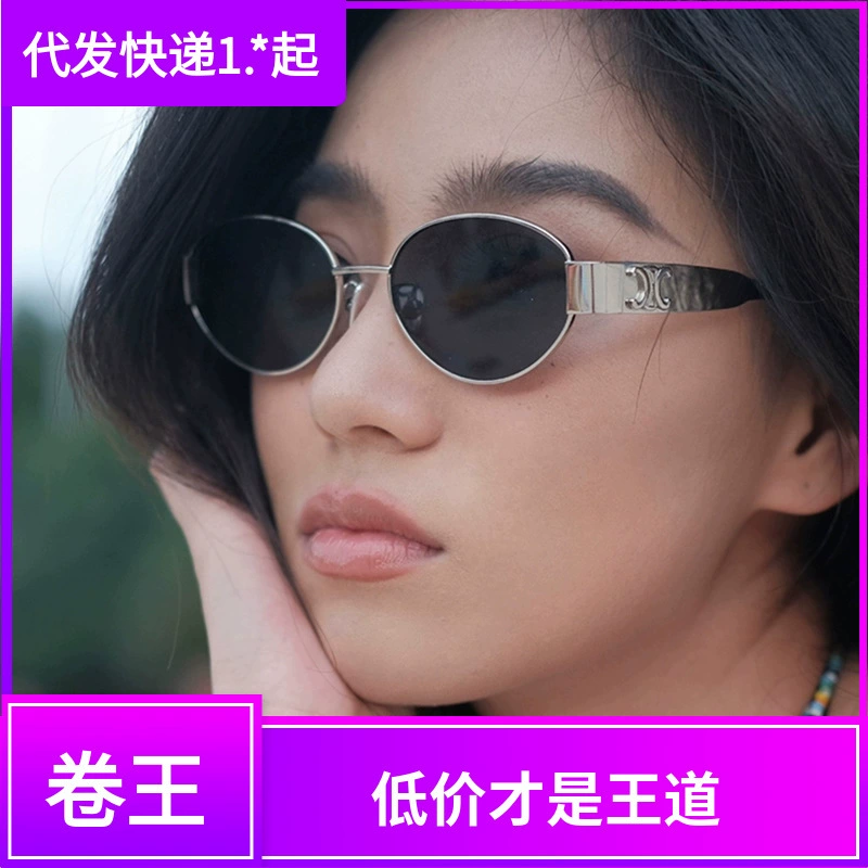 Солнцезащитные очки 2024 года, женская оправа Lisa, высококачественная металлическая, в стиле европейской и американской моды, форма «кошачий глаз», овальные, новые.