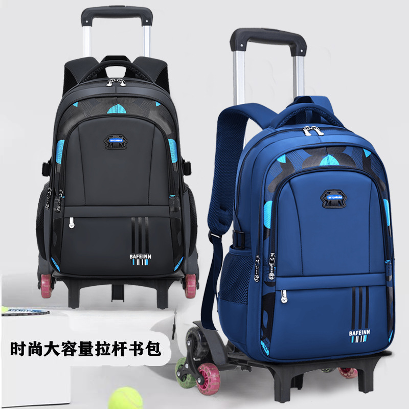 Nueva mochila de varilla de tracción para niños desmontable para estudiantes de secundaria junior 3 - 5 - 6 - 9 grados de estudiantes de primaria gran capacidad