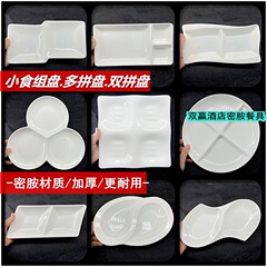 メラミン分割食器プレート、2分割プレート、ソース分割プレート、サービングプレート、3分割サービングプレート、朝食プレート