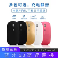 Apple, Huawei, беспроводная игровая мышь с функцией отключения звука, зарядка, Bluetooth