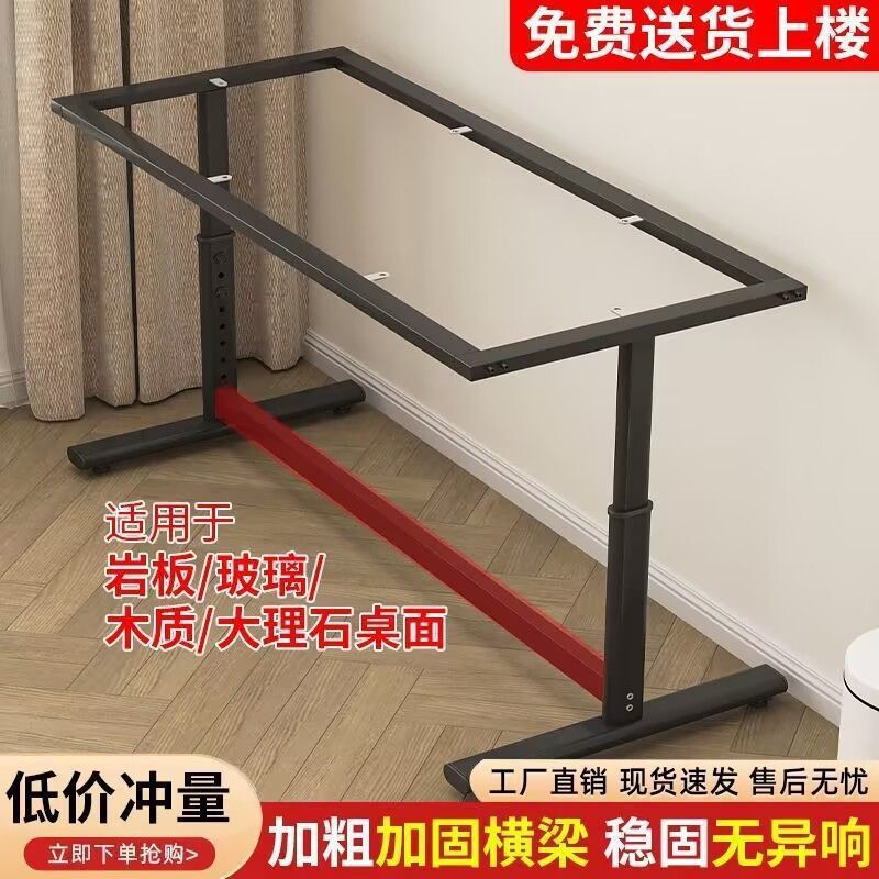 手提升降桌腿可调节桌架岩板支架升级支撑架家用学习桌电脑桌架子|undefined