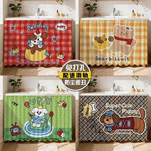 ��ͨ�o�T�����ړ���ϴ��̨����s���ڳ󲼺�����ħ�g�N������