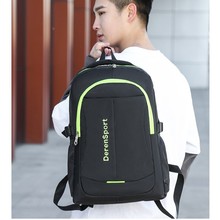 男士双肩包时尚通勤背包大容量学生书包男女旅游旅行背包电脑包