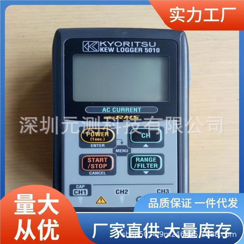克列茨kew5010负荷记录仪电压波动分析功能记录仪共立5020