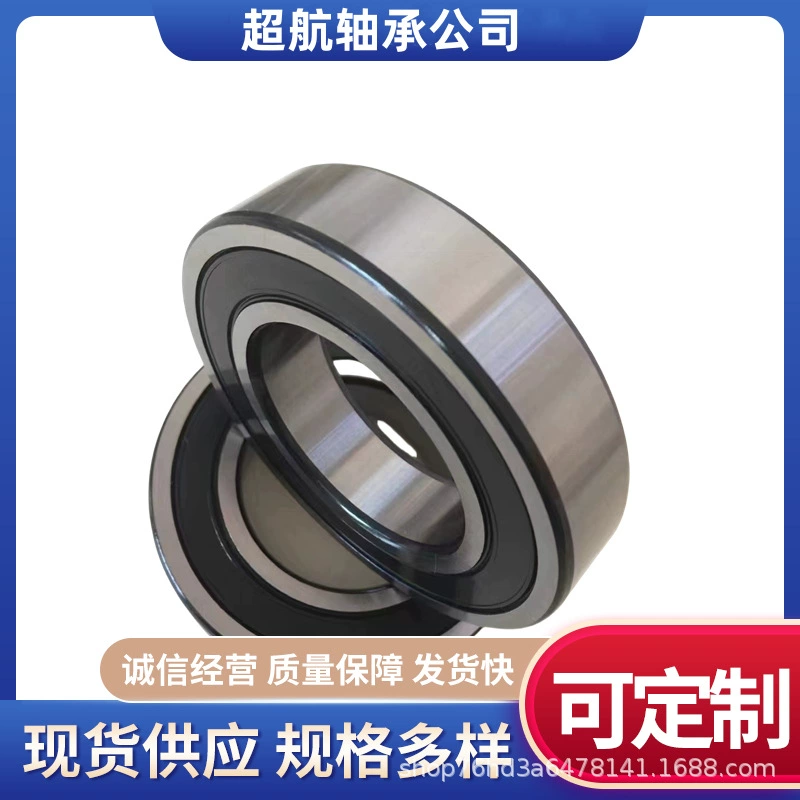 Утолщенный шарик с глубокими канавками (тип с нулевым утолщением) 62308-2RS 62309-2RS 62310-2RS 62311-2RS