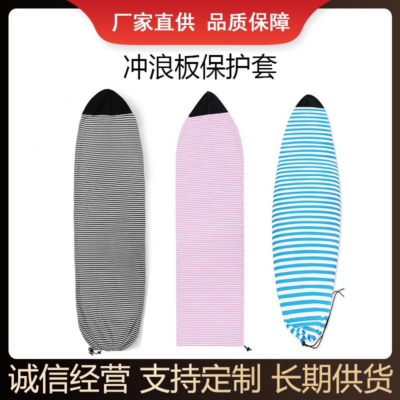 Surfboard Cover Protective Cover Soft Adjustable Cuffed Surfboard Socks Cover Surfboard Cover Ski Protection Surfboard Cover Protective Cover Soft Adjustable Cuffed Surfboard Socks Cover Surfboard Cover Ski Protection