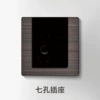 Seven -hole socket