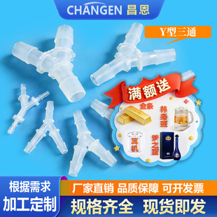 ܛ��Y����ͨ�������^��ˮ��PP�ȏ���ͨ�z������ˮ�ܽ�б�Bֳ����