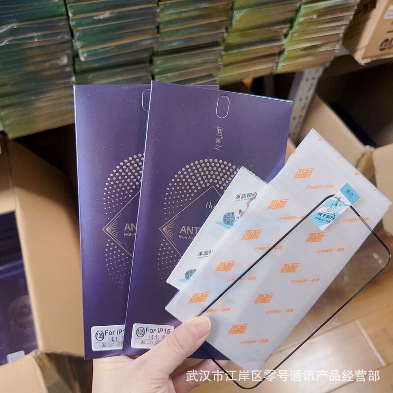 Xizhi Tempered Glass Screen Protector Is Suitable for Huawei A11 Hd, Honor X60 Anti-Static Phone Film, Mate 80Pro Anti-Fingerprint