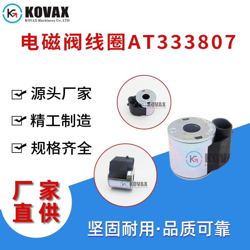 Гуанчжоу оптовая продажа John Deere 4308512 катушка электромагнитного клапана AT333807 4308524 части экскаватора