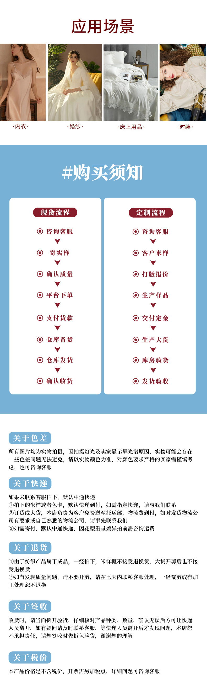 详情页4.jpg