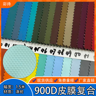 �F؛900DƤĤ�Ӻ�ͺ�ᘿ����x�ͼ��ߙn�����ˮ������ĥ����