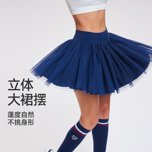 European and American New Sports Tennis Skirt for Women, Anti-Exposure, Light and Breathable Mesh Fitness Tutu Skirt, Outdoor Badminton Skirt
