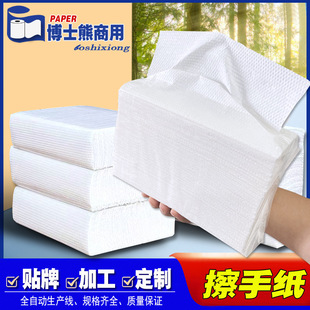 Hebei Hand Wipe Paper Manufacturers Wholesale Business Hotel Special Dry Hand Wipe Household Thickened Hand Wipe Kitchen Tissue
