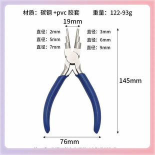 ✅ 5inch Mini Pliers Wire Wrapping Pliers Jewelry Pliers Semi-Convex Semi-Round Nose Tool Pliers DIY Handmade Accessories
