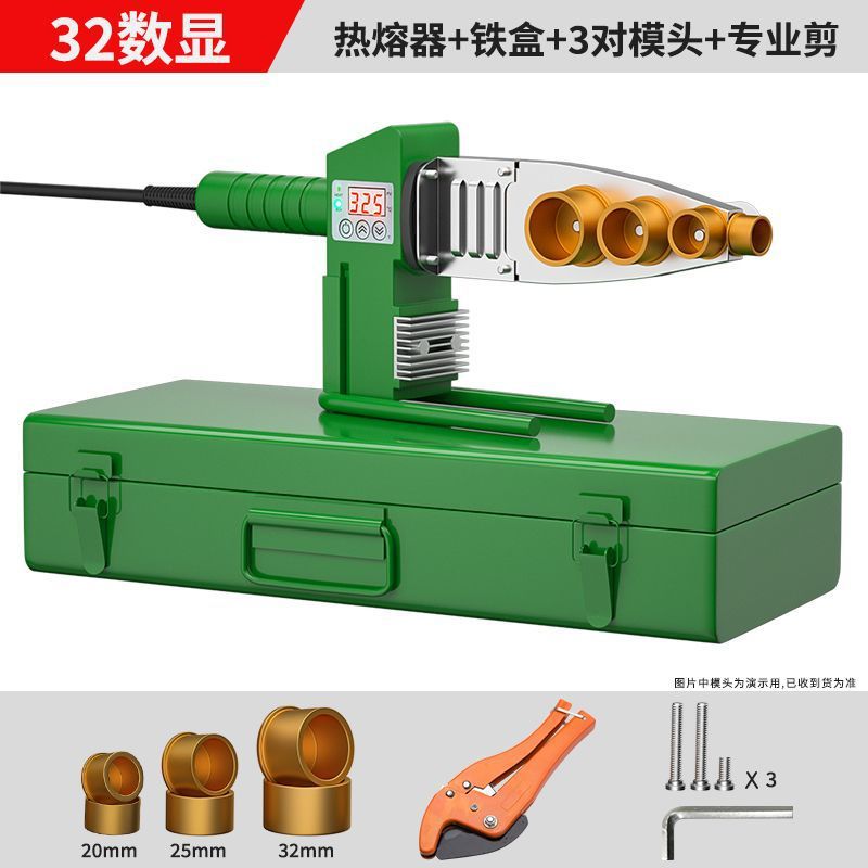 Fábrica mayorista de tuberías de agua calentador de fusión en caliente PPR máquina de fusión en caliente doméstica 32 - 63 máquina de soldadura de tuberías de plástico