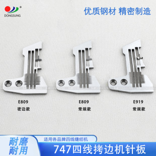 ���I��߅�p�x�Cᘰ� 747�ܿ������ľ��y��ᘰ� E809 E919