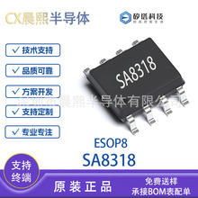 ���� SA8318 ESOP8 ��ͨ��3.0-11.0V������23A H������Ƭԭװ�ֻ�