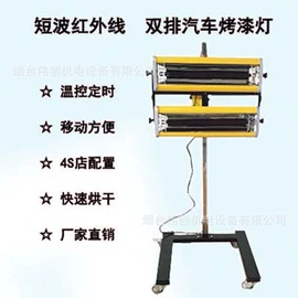 举升机;钣金设备;其他维护工具