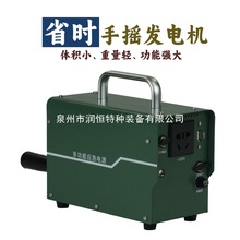 ���a�� �֓u�l늙CҰ������ݔ���������ʙC�䑪���Դ220V/12V