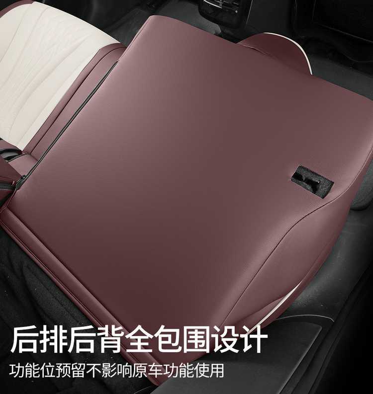 BYD Seal 07 dmi/ev car seat covers, all-season, full-coverage, leather, breathable seat cushions