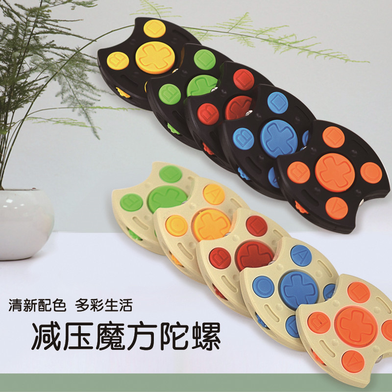 Giroscopio de cubo de descompresión (Caja de regalo de plástico enviada al azar)