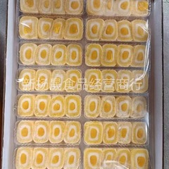 ベリーカット餅ばら積10斤いちごマンゴーリンゴ味ペーストサツマイモ流心もち米菓子