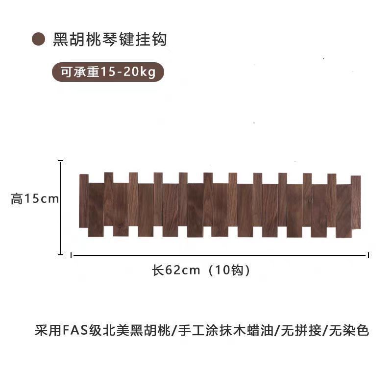 nQv piano de madera sólida percha de pared gancho puerta de entrada sala de estar pared puerta del dormitorio percha de sombrero Donglong