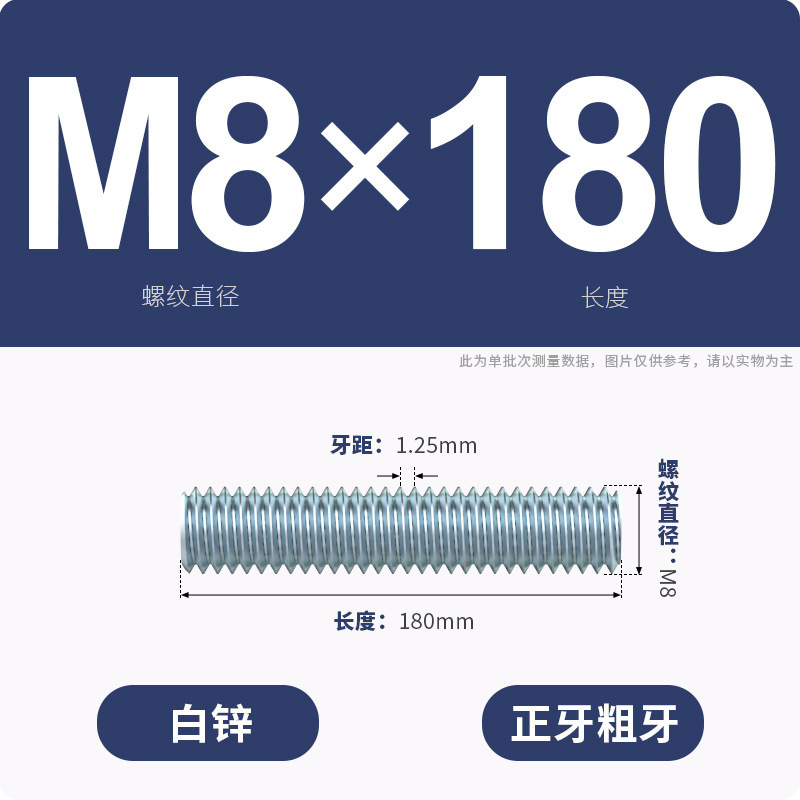 亜鉛メッキ歯棒全ねじ通糸スクリュー二頭全歯ねじ棒無頭歯棒スタッドM3M4M5M6-M16|undefined